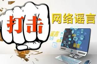 雷竞技app图样截图3